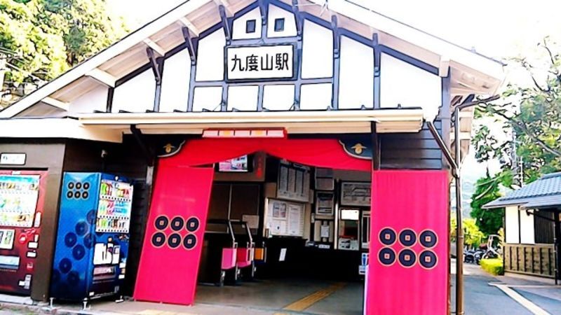 和歌山県、伊都地域にある自治体による婚活支援情報
