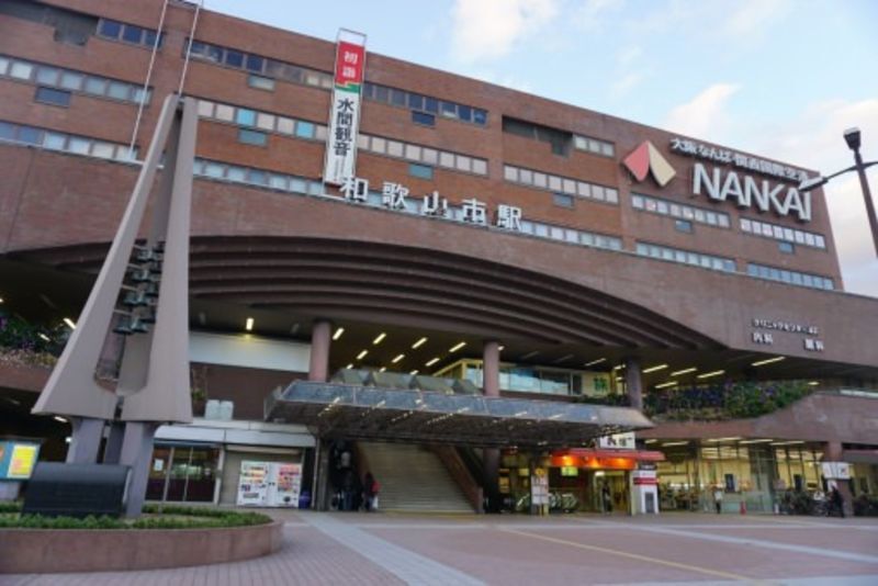 和歌山県、海草地域にある自治体による婚活支援情報