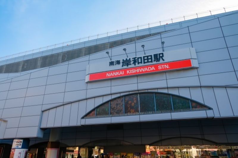 大阪府、泉南地方にある地方自治体の結婚情報