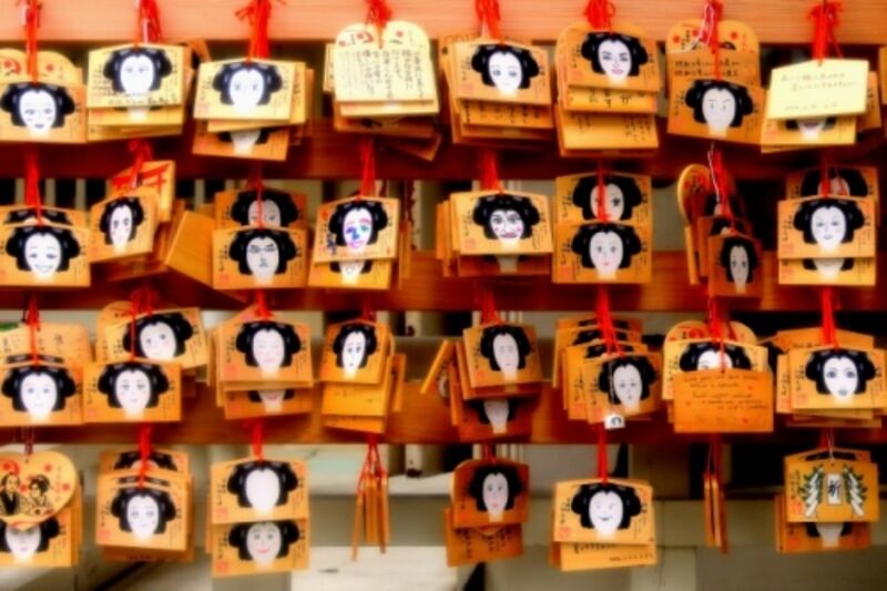 お初天神、露天神社の絵馬