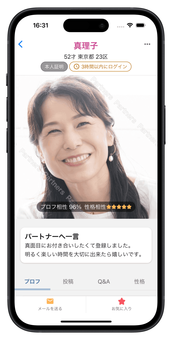 還暦熟女投稿掲示板 中高年/熟年/シニア/雑談・友達から出会いまで何でもOK/熟男・熟女40代50代60代70代80代歓迎