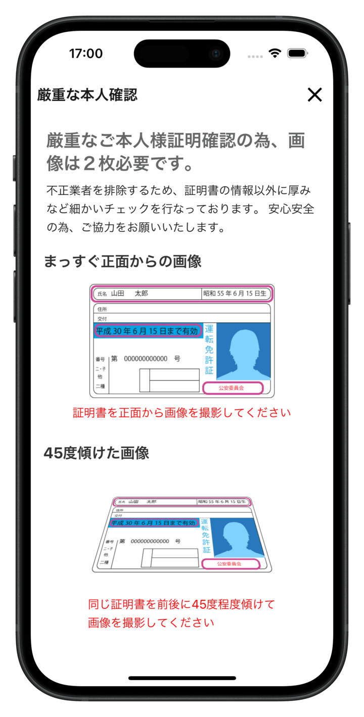 五十路おばさんSM投稿 